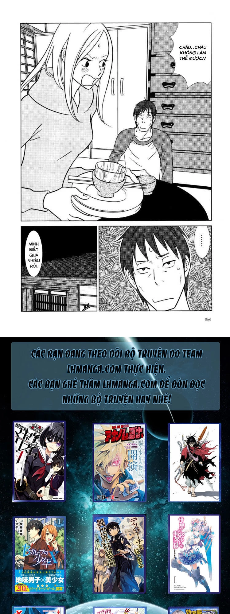 Usagi Drop Chapter 51 - 25