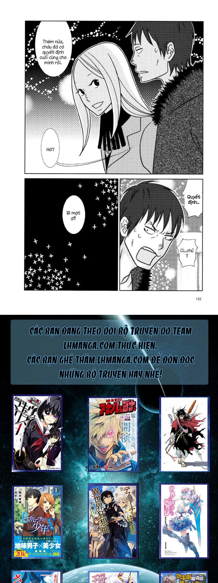 Usagi Drop Chapter 54 - 26