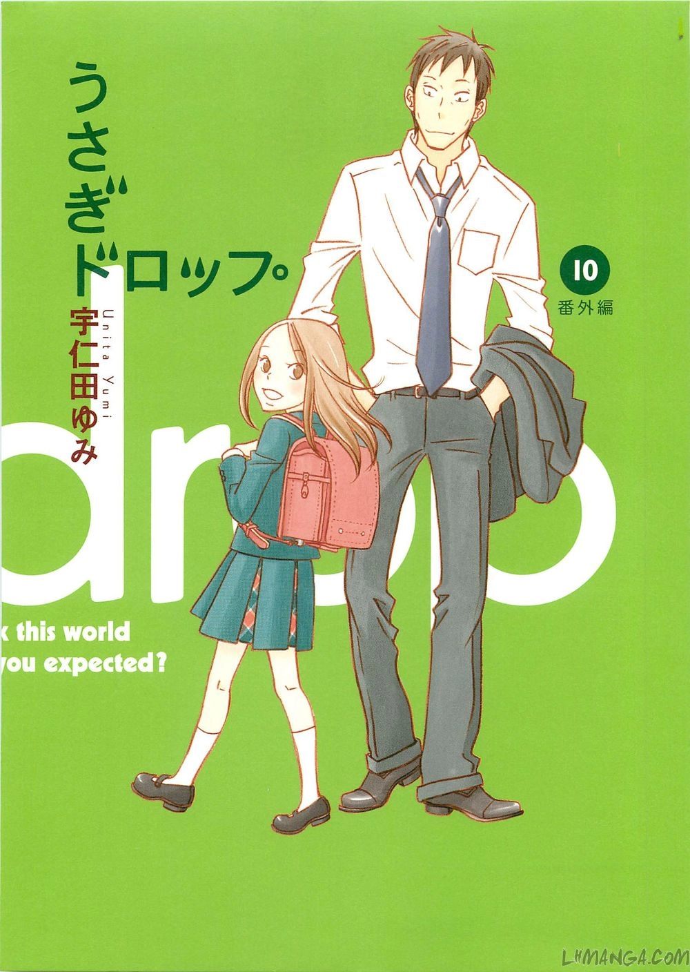 Usagi Drop Chapter 57 - 1