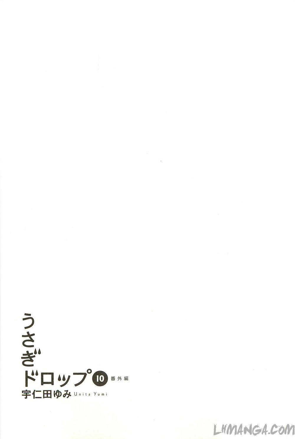 Usagi Drop Chapter 57 - 5