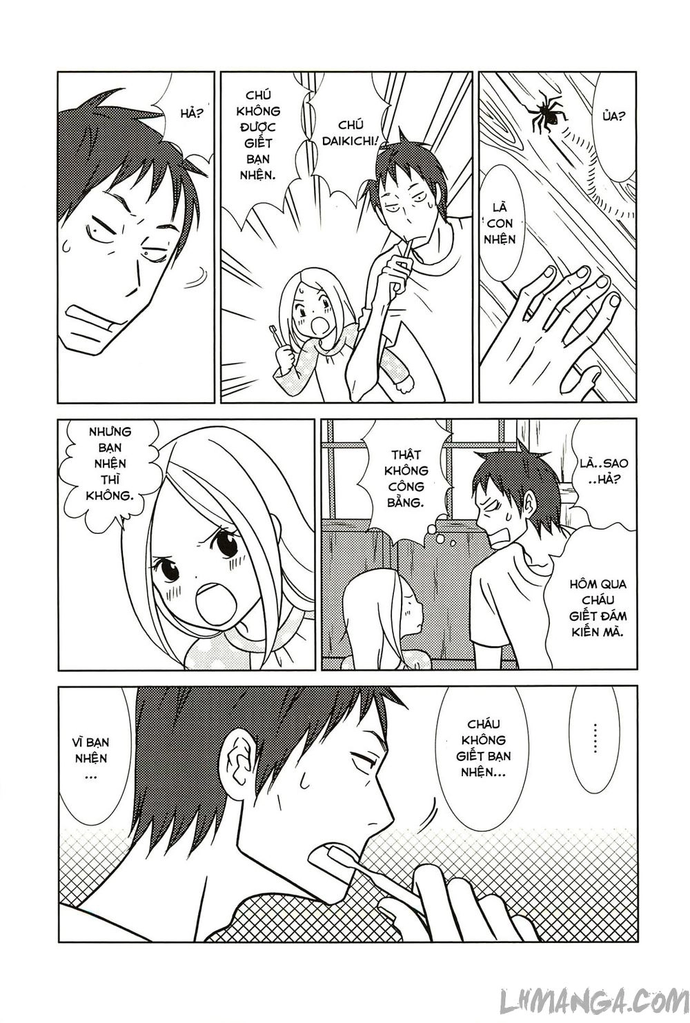 Usagi Drop Chapter 57 - 17