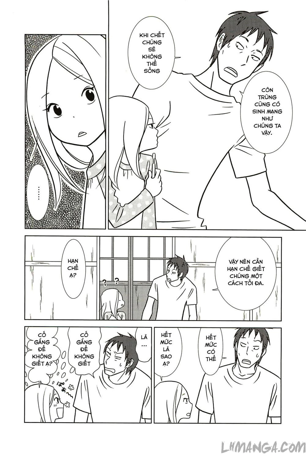 Usagi Drop Chapter 57 - 22