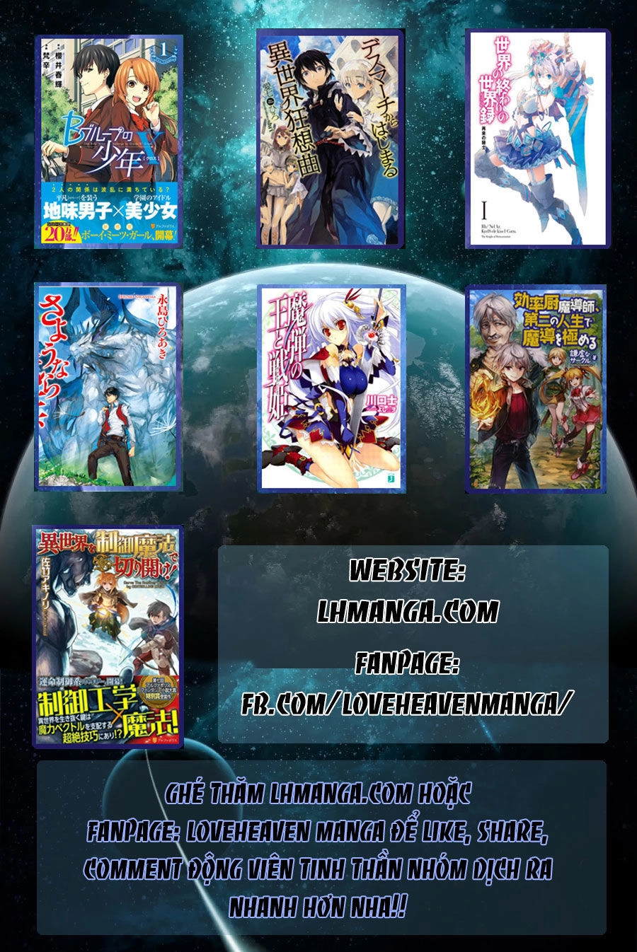 Usagi Drop Chapter 57 - 35