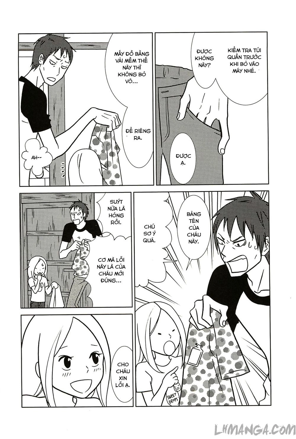 Usagi Drop Chapter 58 - 6