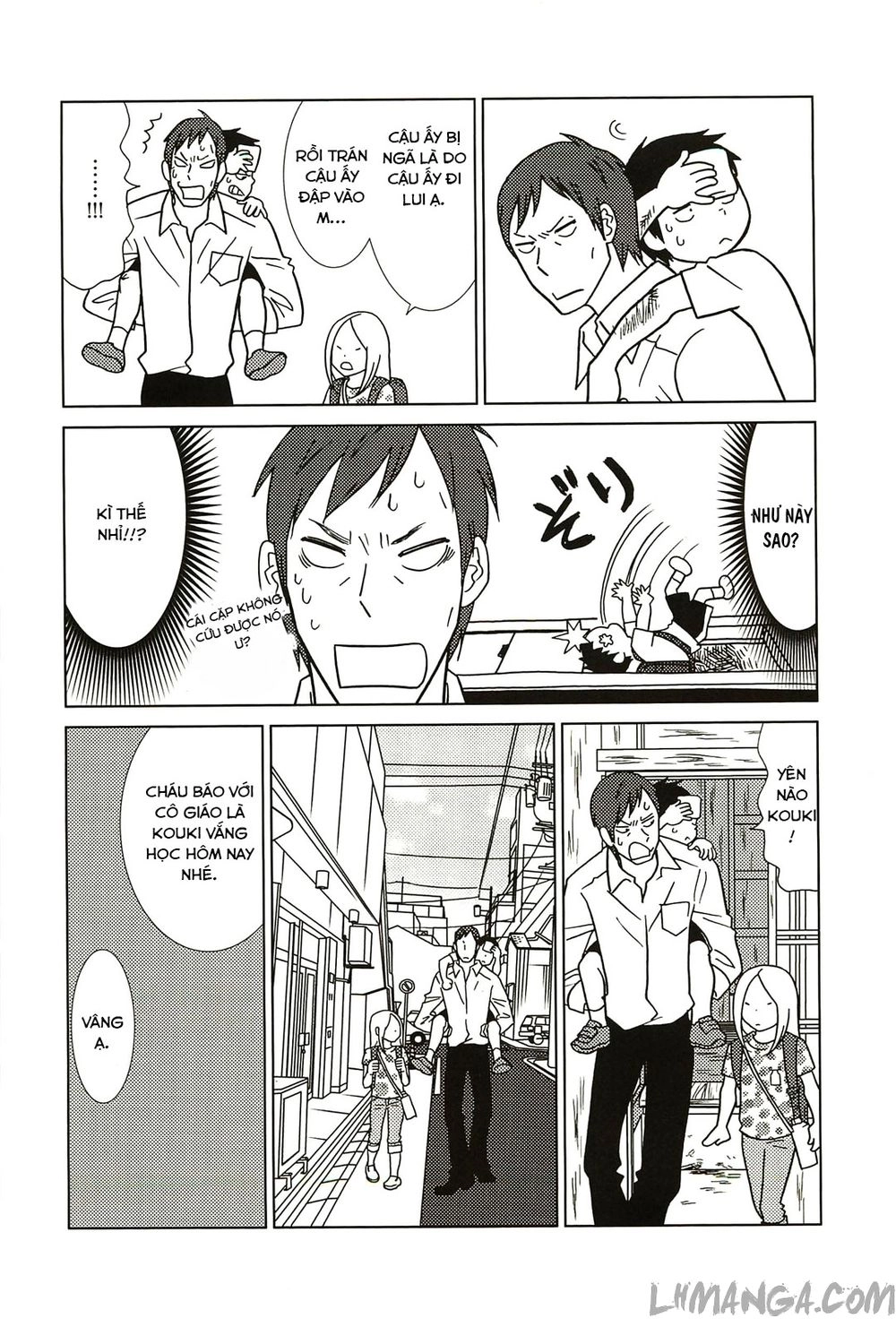 Usagi Drop Chapter 58 - 24