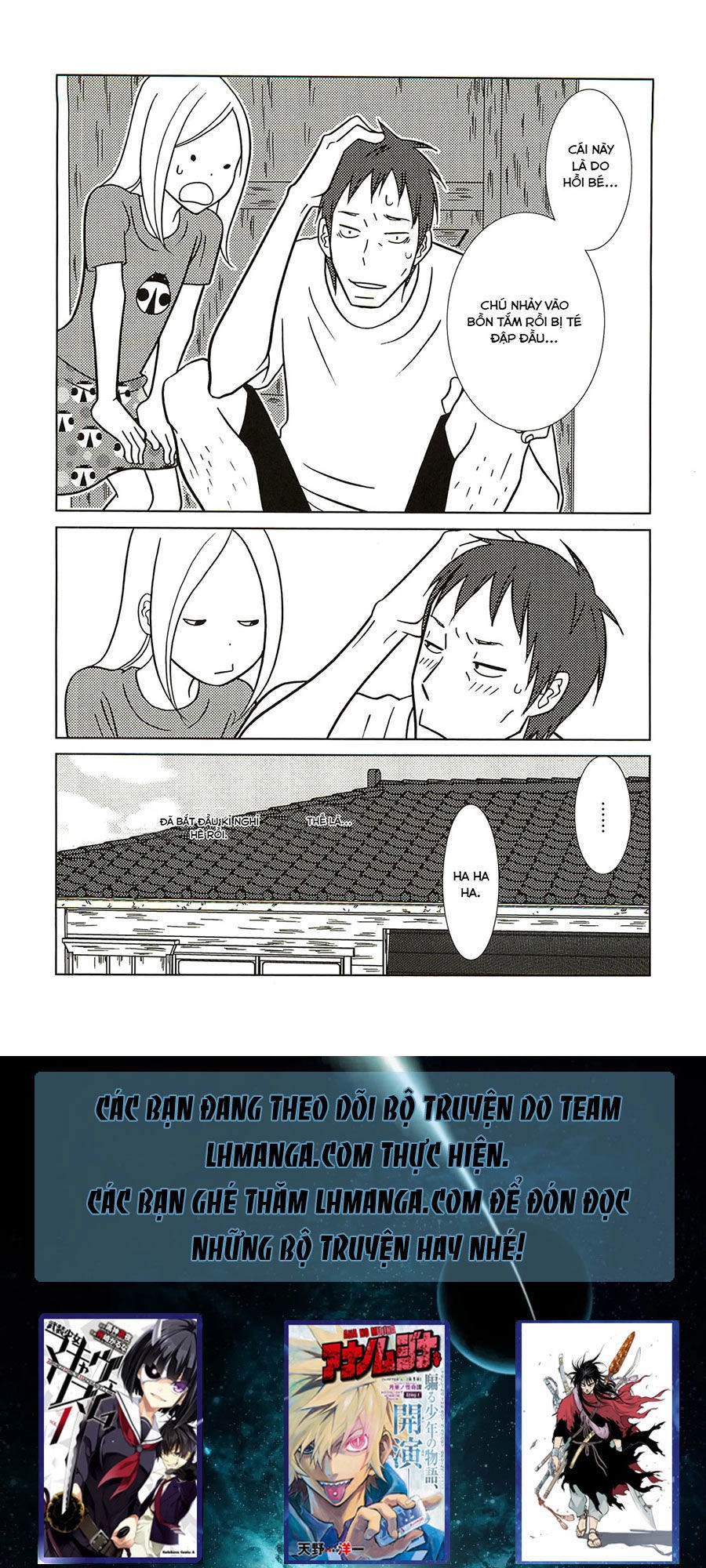 Usagi Drop Chapter 58 - 35