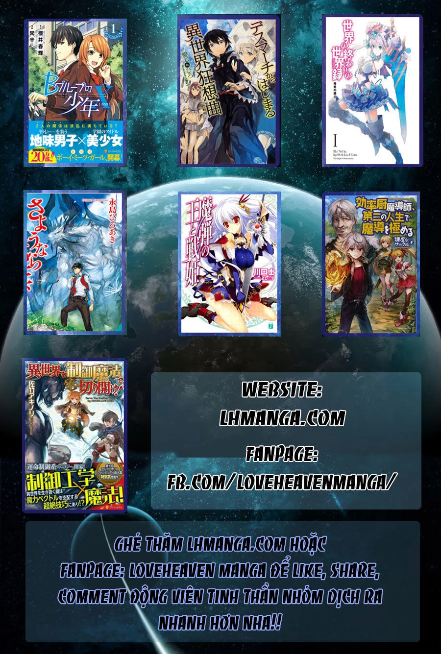 Usagi Drop Chapter 59 - 37