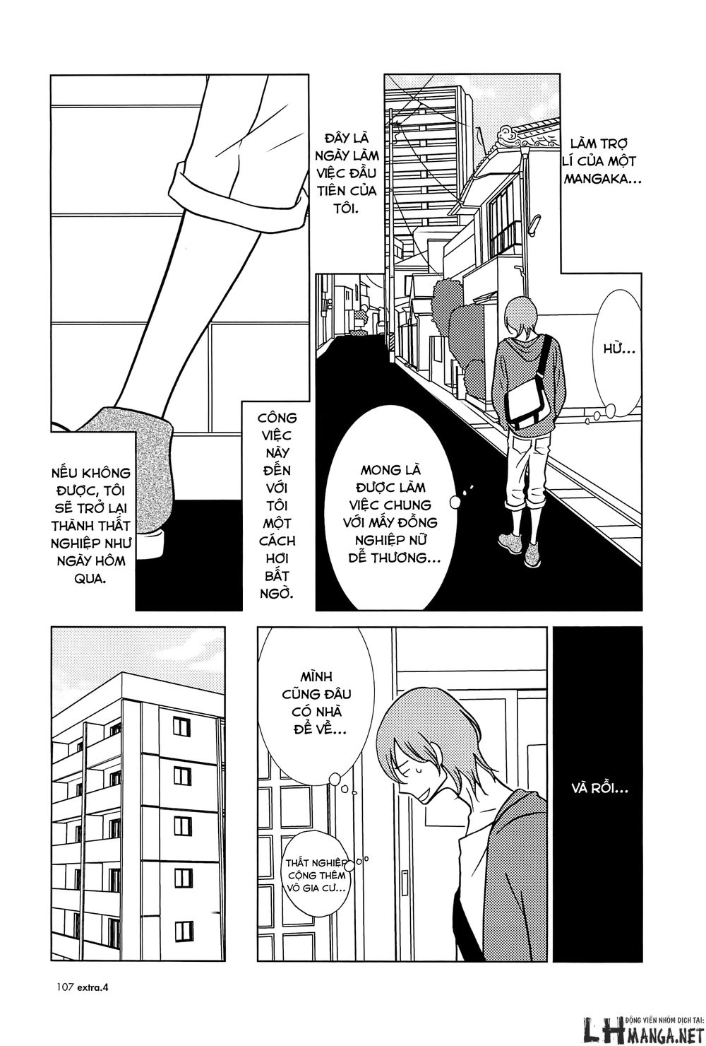 Usagi Drop Chapter 60 - 6