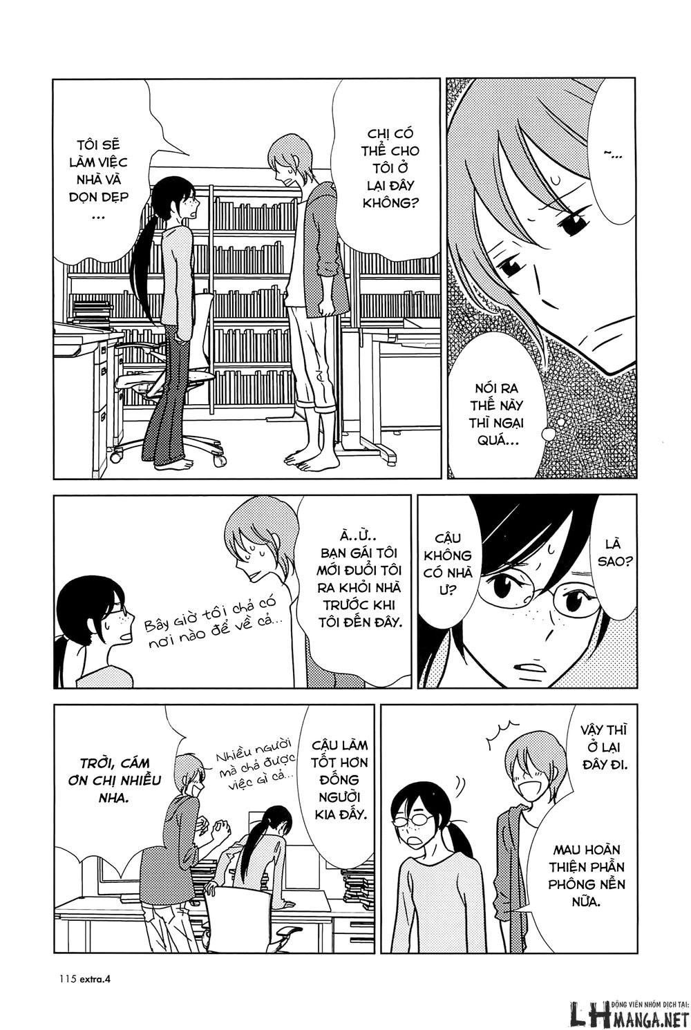 Usagi Drop Chapter 60 - 14