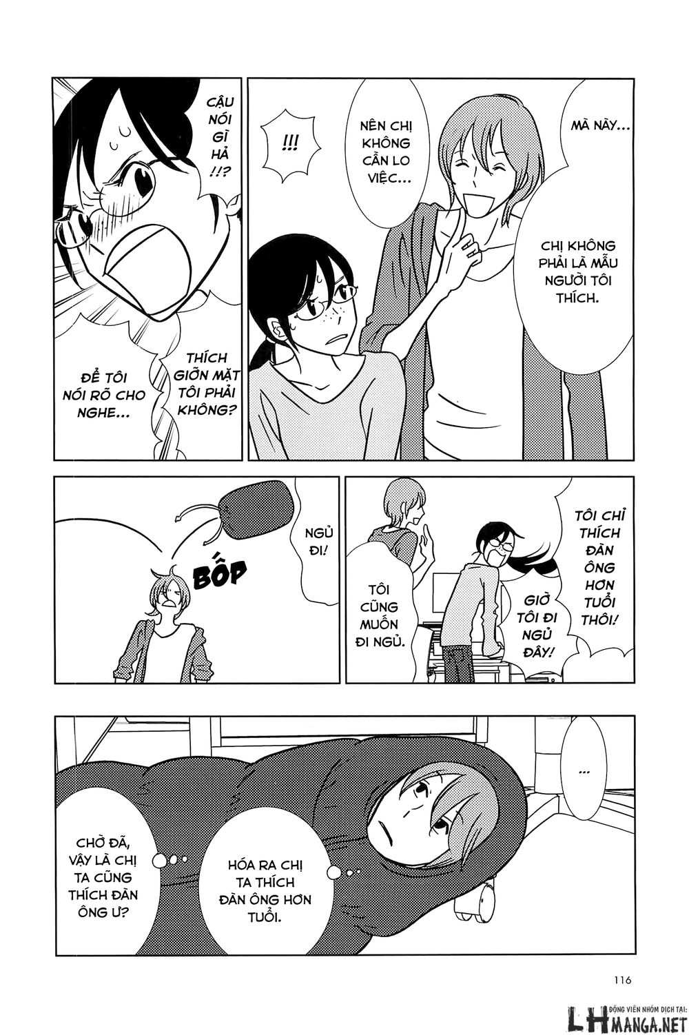 Usagi Drop Chapter 60 - 15