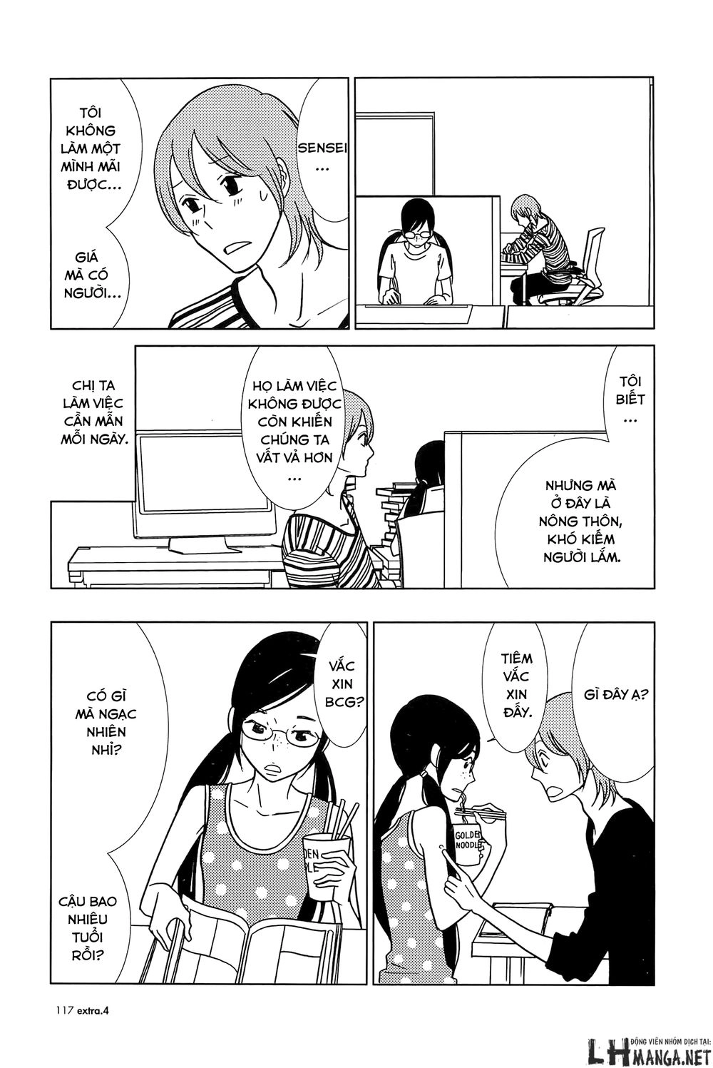 Usagi Drop Chapter 60 - 16