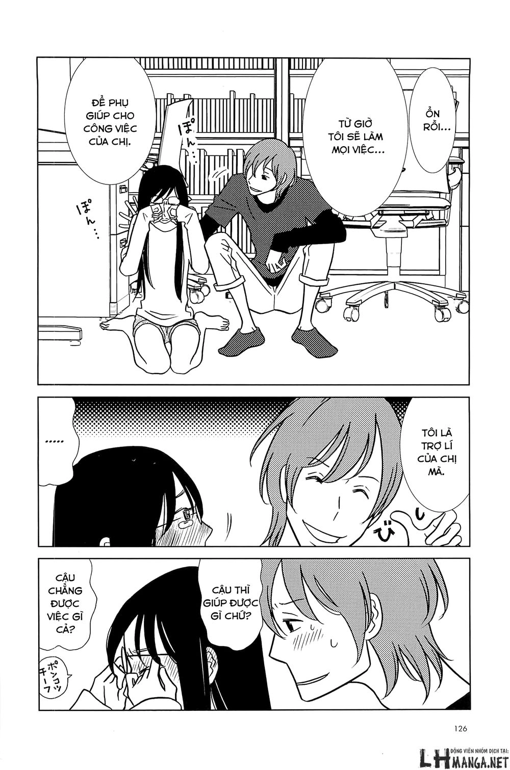 Usagi Drop Chapter 60 - 25