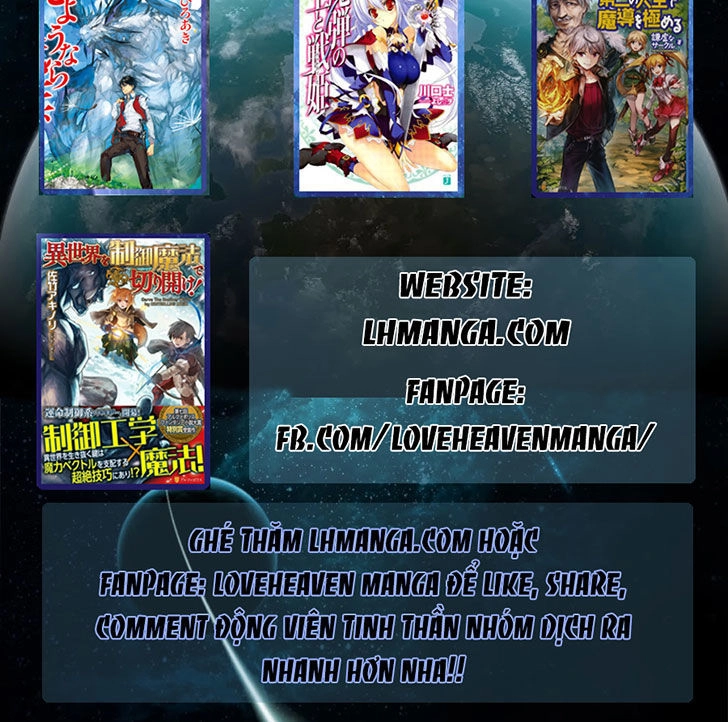 Usagi Drop Chapter 61 - 34