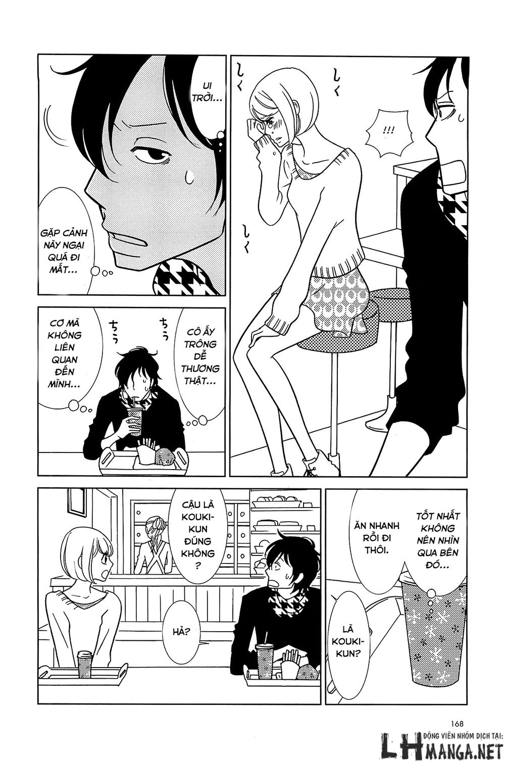 Usagi Drop Chapter 62 - 9