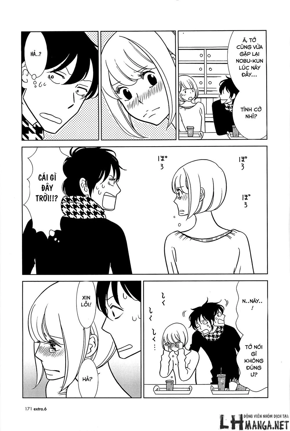 Usagi Drop Chapter 62 - 12