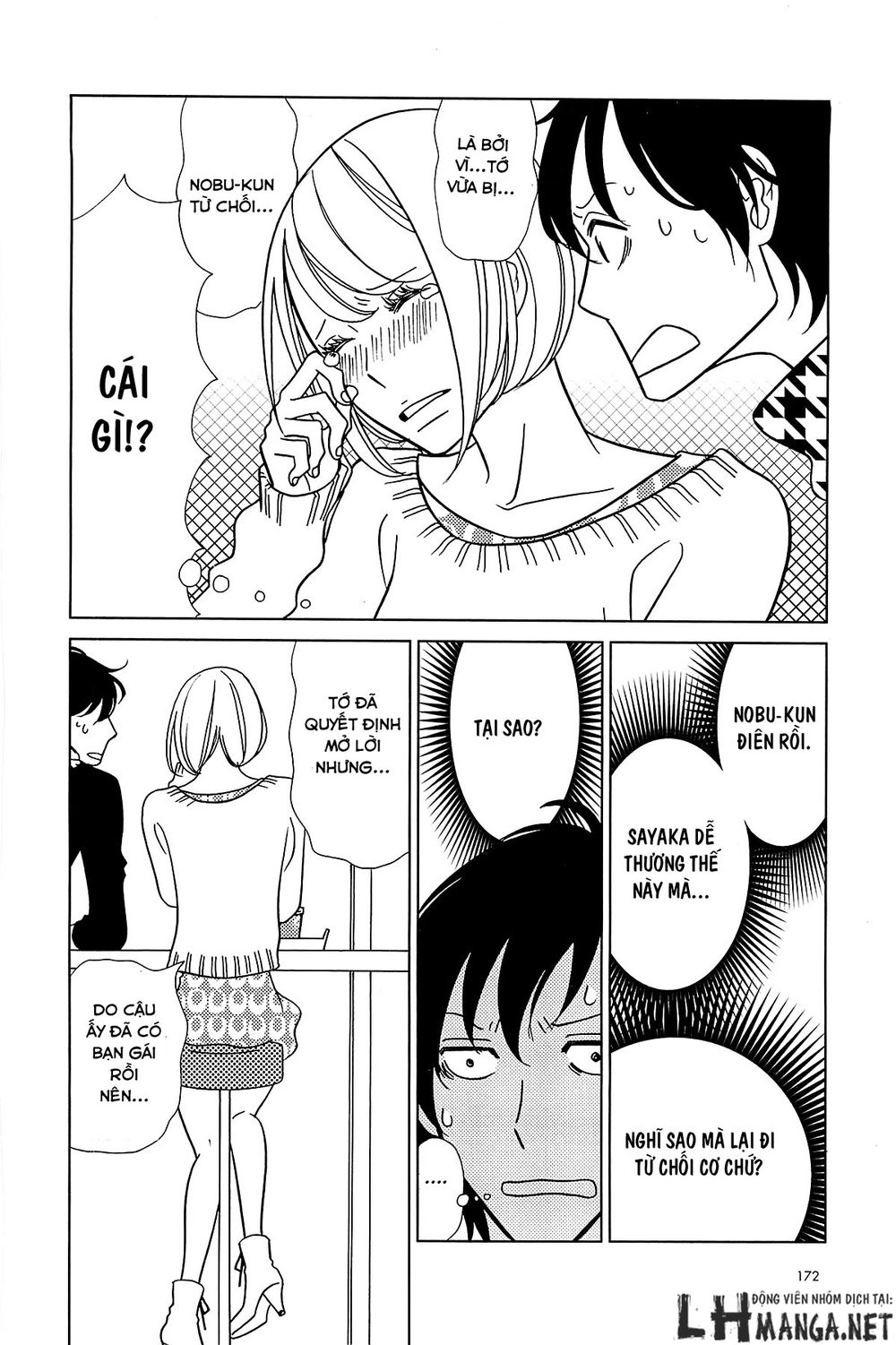 Usagi Drop Chapter 62 - 13