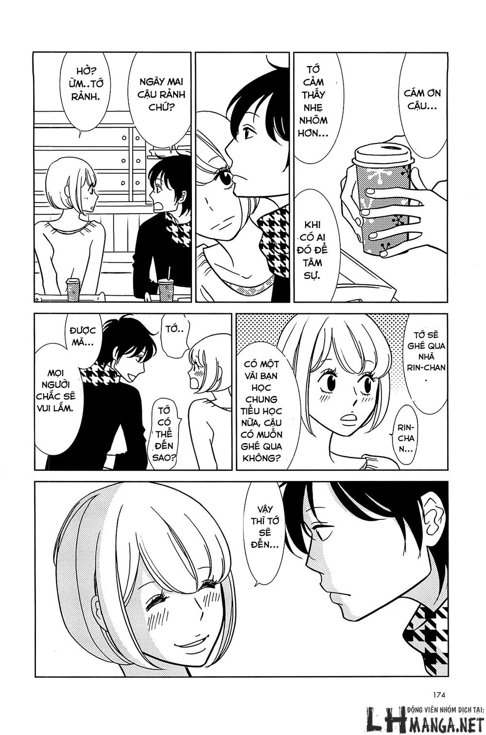 Usagi Drop Chapter 62 - 15