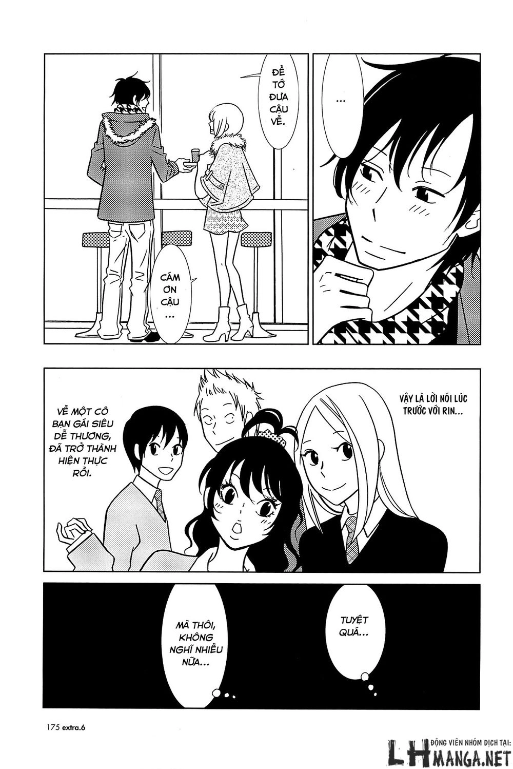 Usagi Drop Chapter 62 - 16