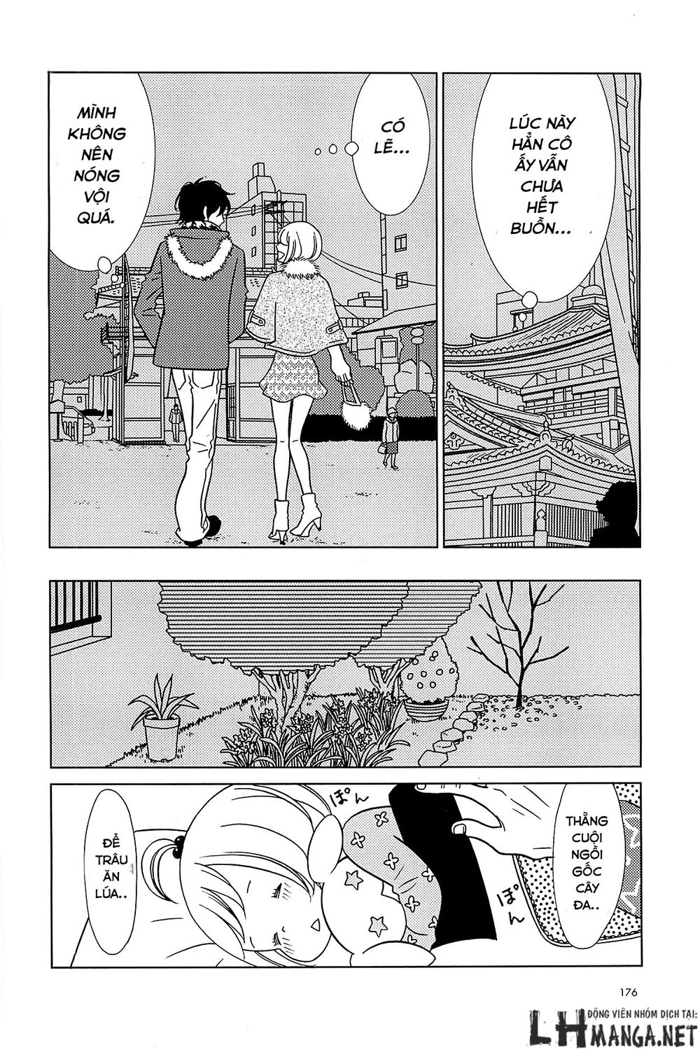 Usagi Drop Chapter 62 - 17