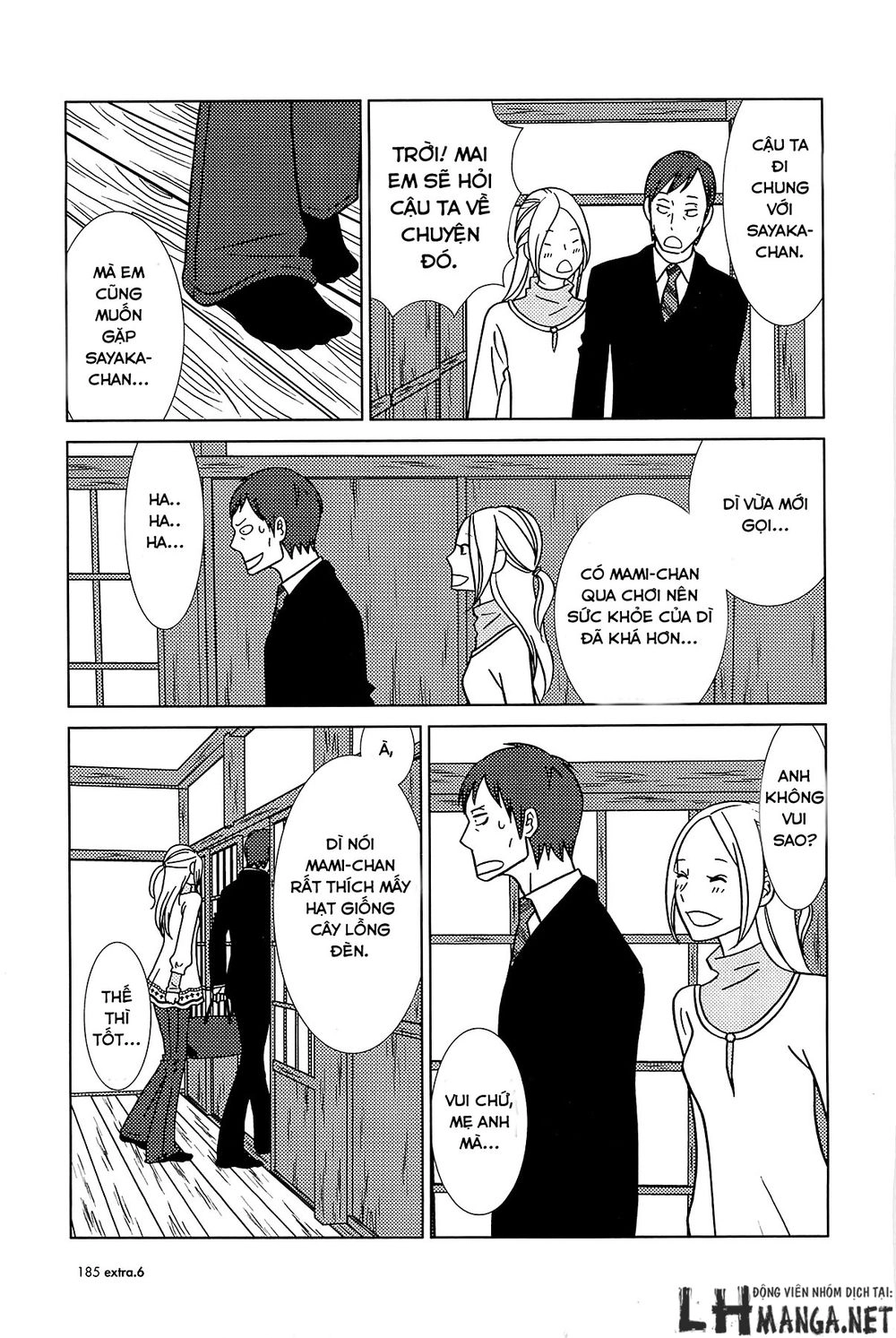 Usagi Drop Chapter 62 - 26