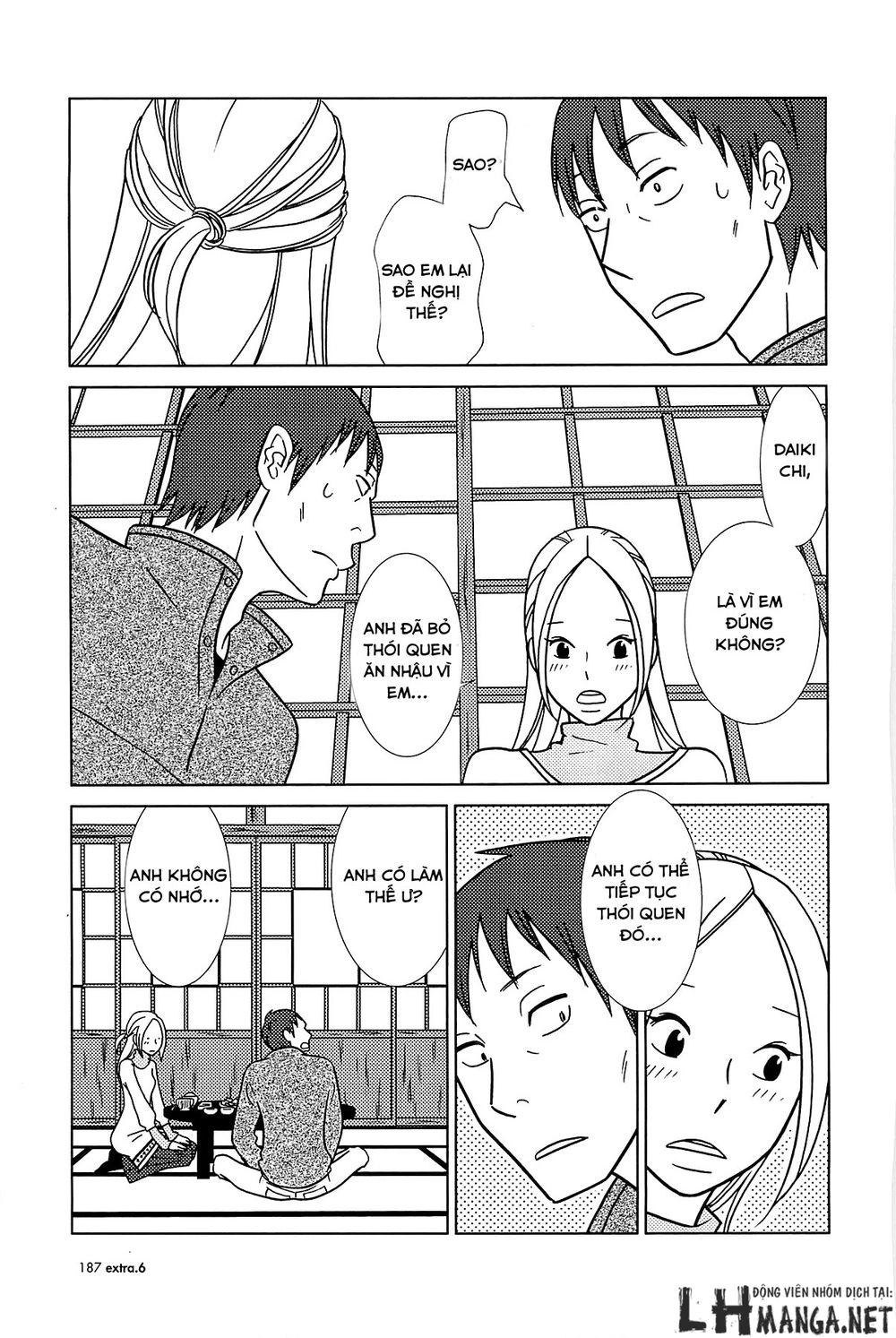 Usagi Drop Chapter 62 - 28