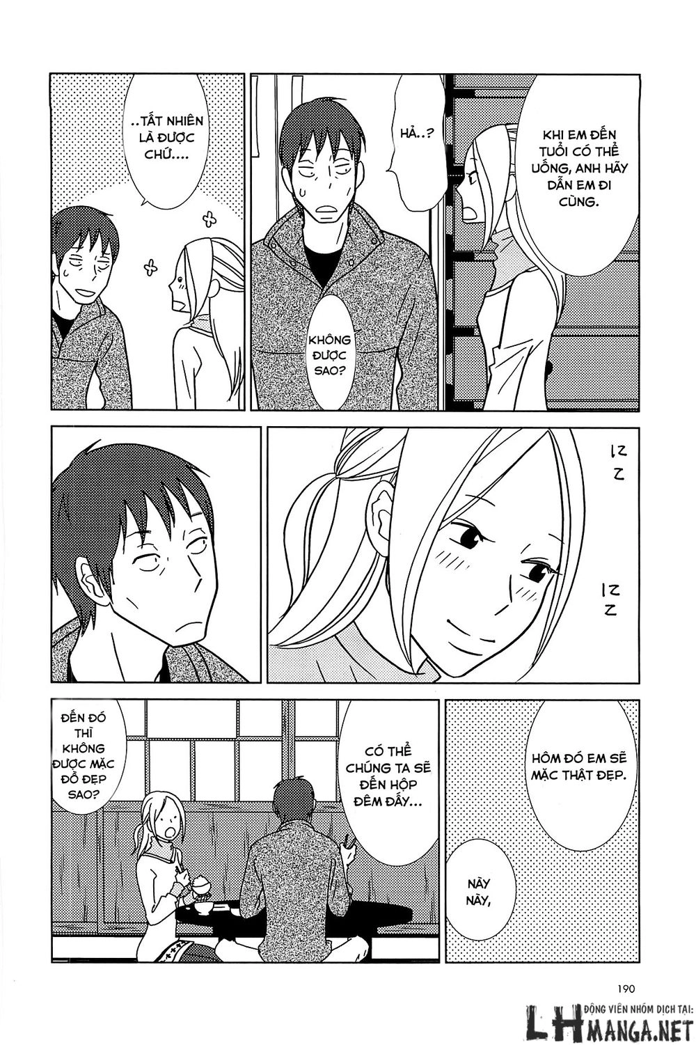 Usagi Drop Chapter 62 - 31