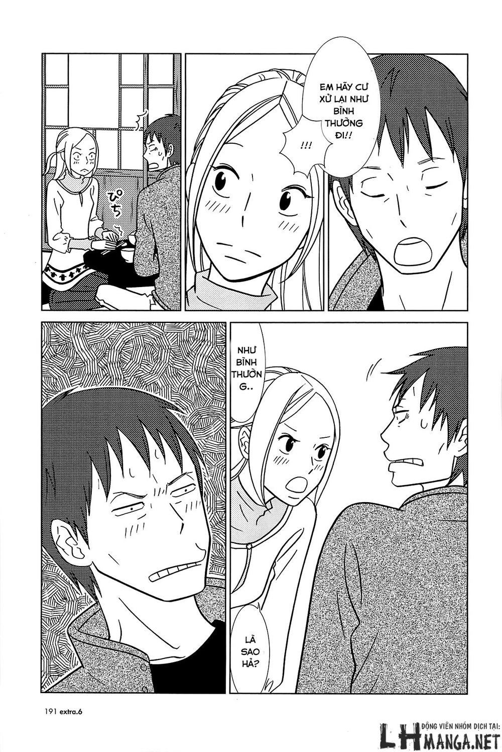 Usagi Drop Chapter 62 - 32