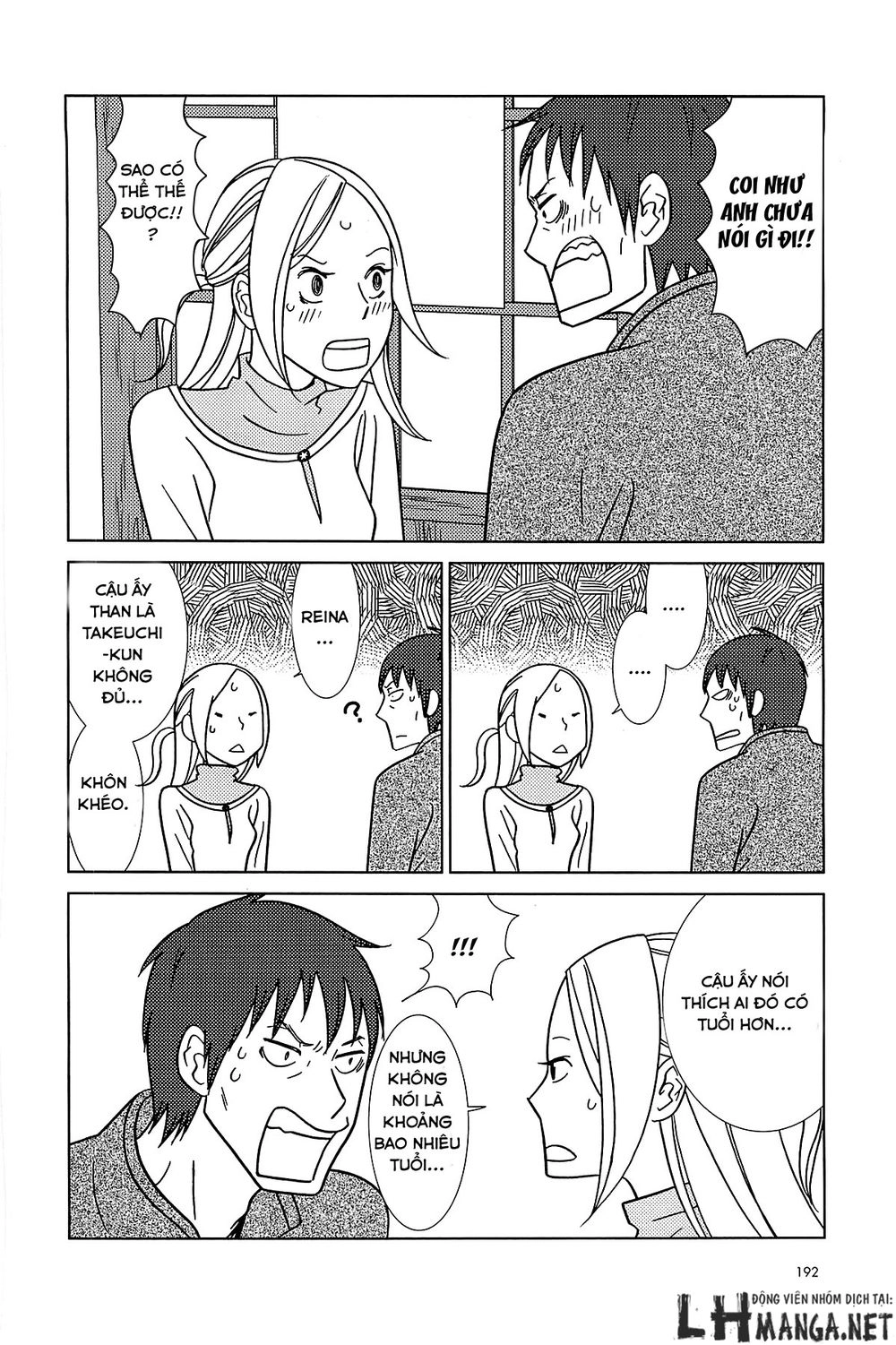 Usagi Drop Chapter 62 - 33