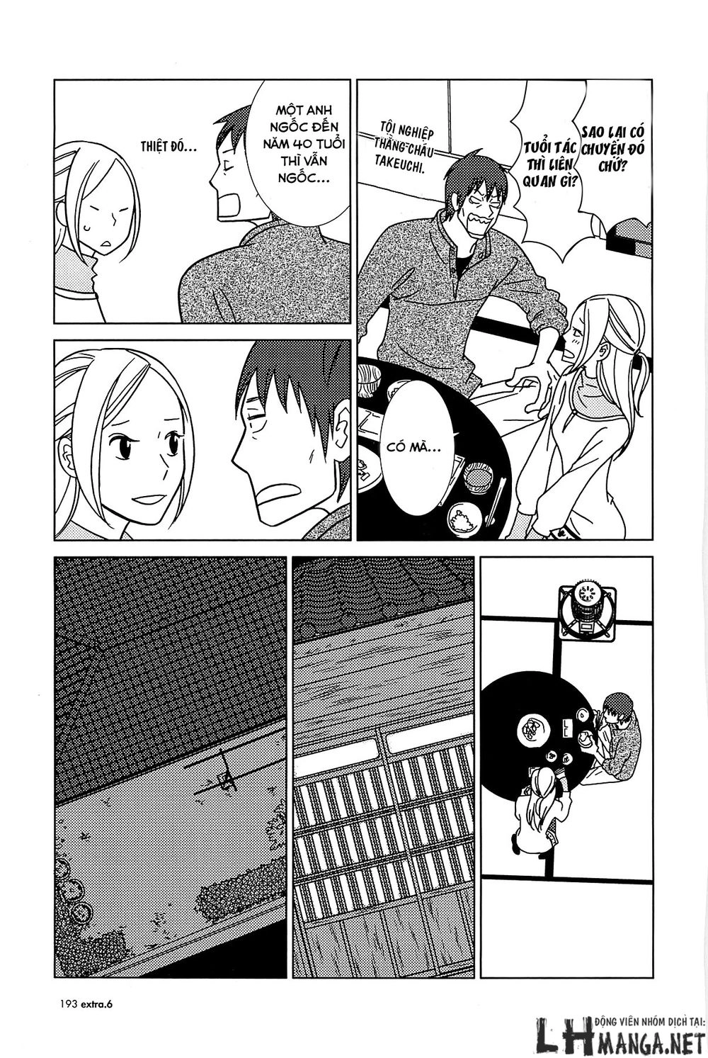 Usagi Drop Chapter 62 - 34