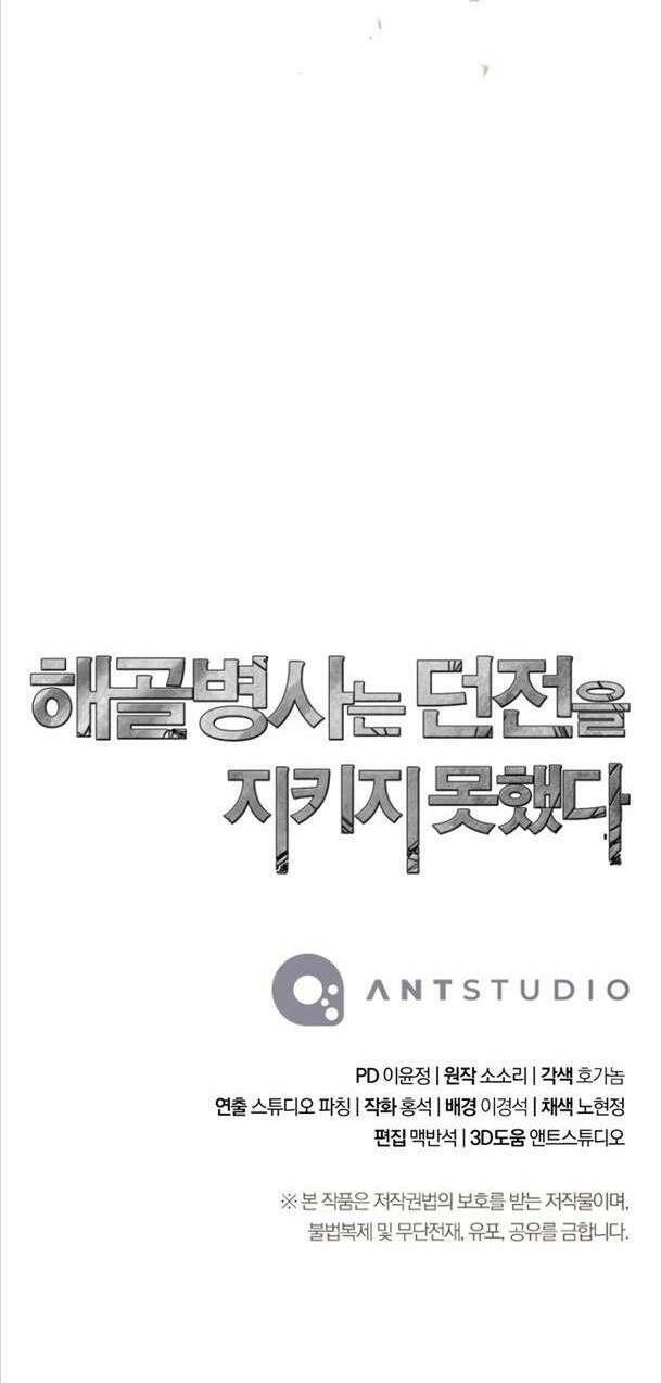 Cốt Binh Trở Lại Chapter 238 - 70