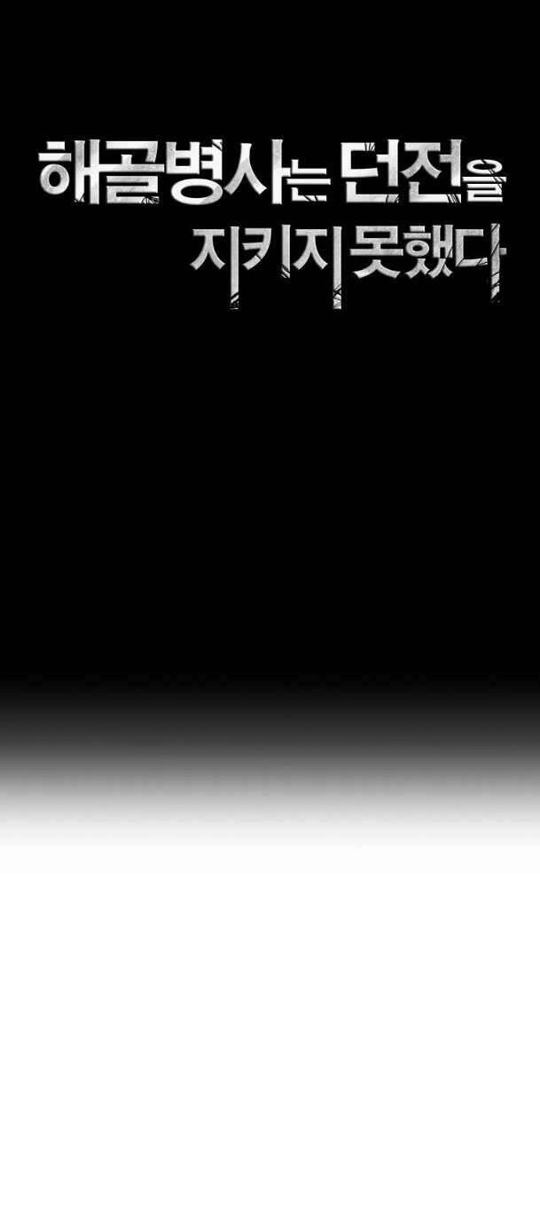 Cốt Binh Trở Lại Chapter 240 - 17