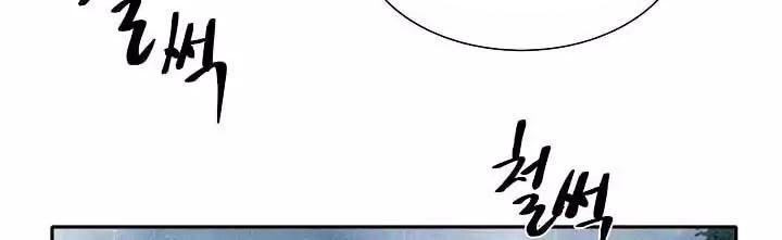 Cốt Binh Trở Lại Chapter 2 - 25