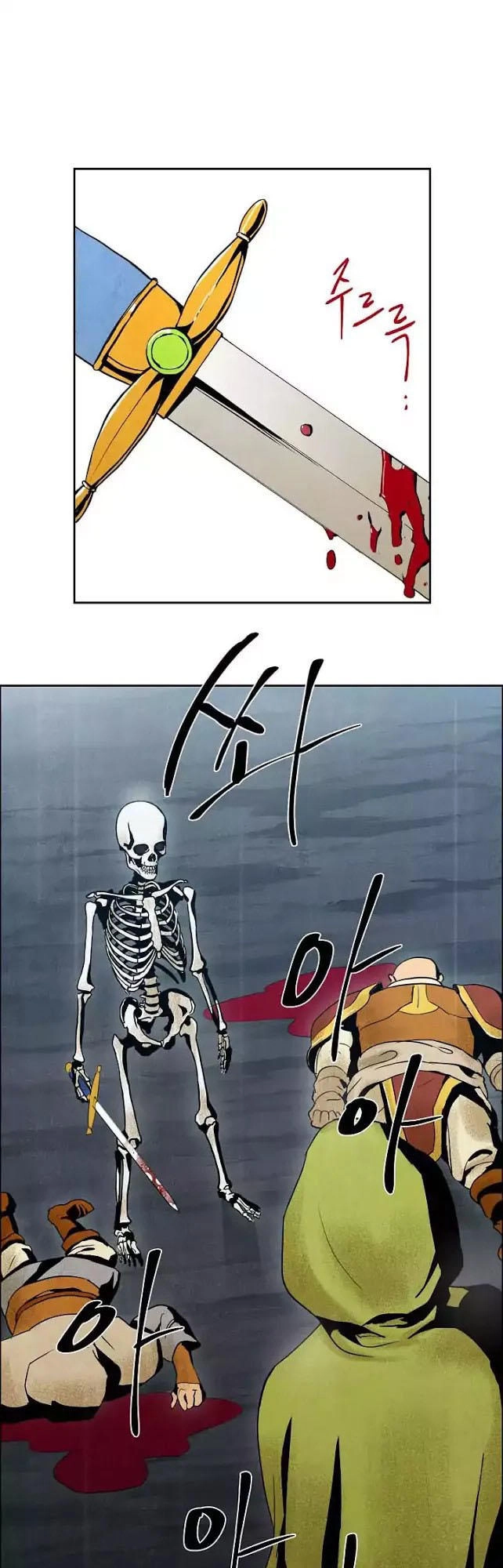 Cốt Binh Trở Lại Chapter 3 - 2