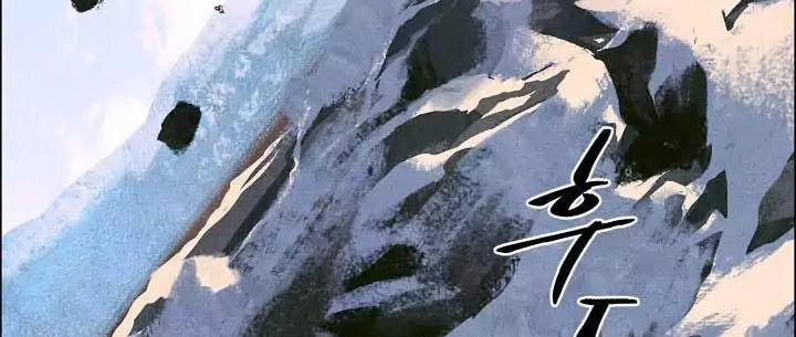 Cốt Binh Trở Lại Chapter 3 - 37