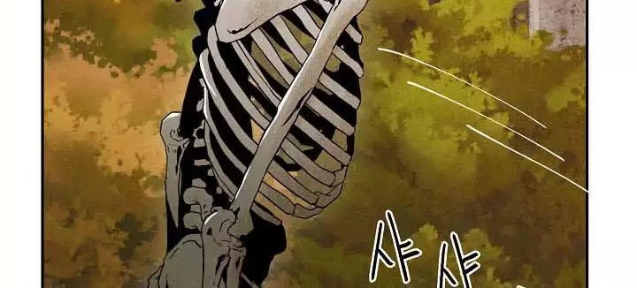 Cốt Binh Trở Lại Chapter 3 - 56