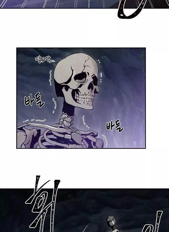 Cốt Binh Trở Lại Chapter 5 - 17