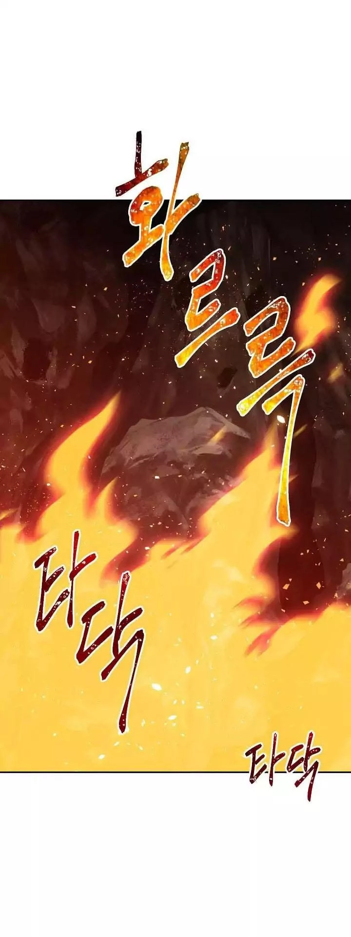 Cốt Binh Trở Lại Chapter 16 - 76