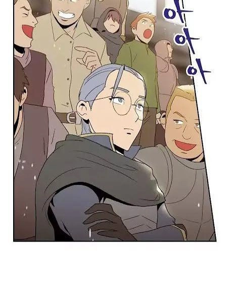 Cốt Binh Trở Lại Chapter 23 - 5