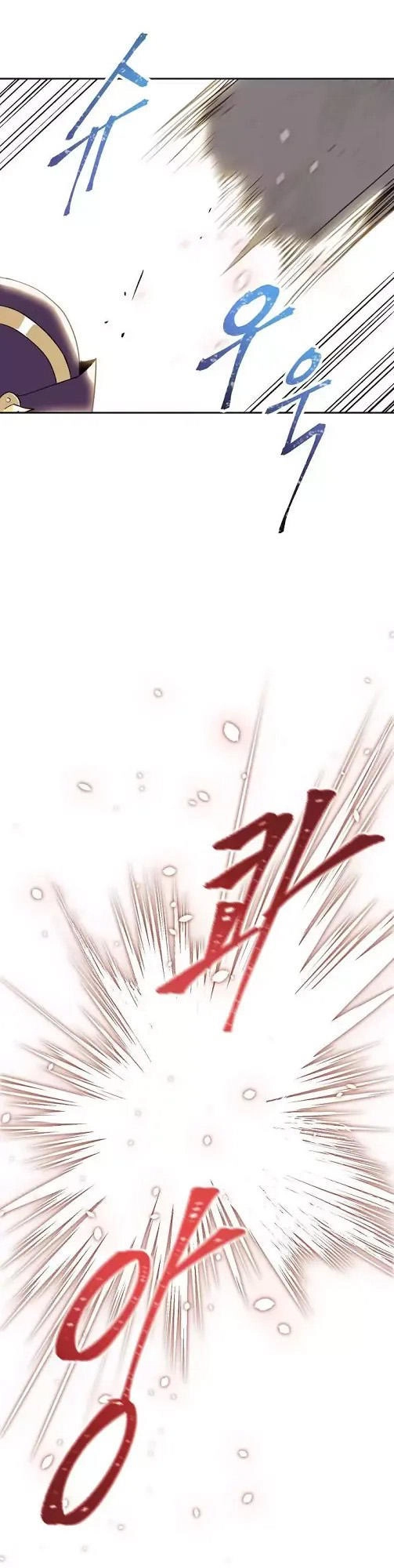 Cốt Binh Trở Lại Chapter 23 - 12