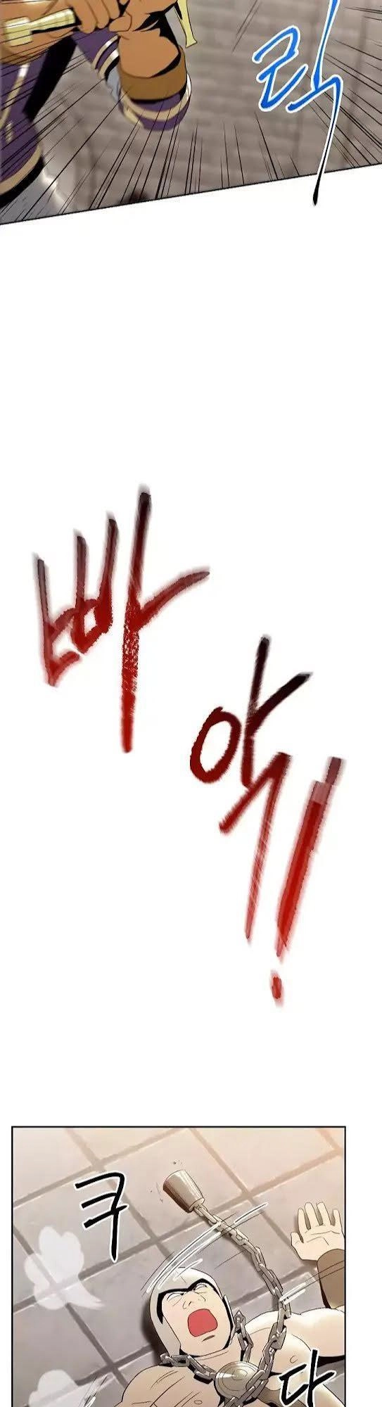 Cốt Binh Trở Lại Chapter 26 - 9