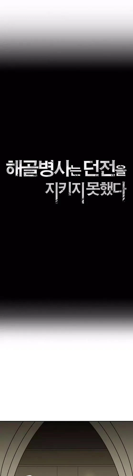 Cốt Binh Trở Lại Chapter 26 - 12