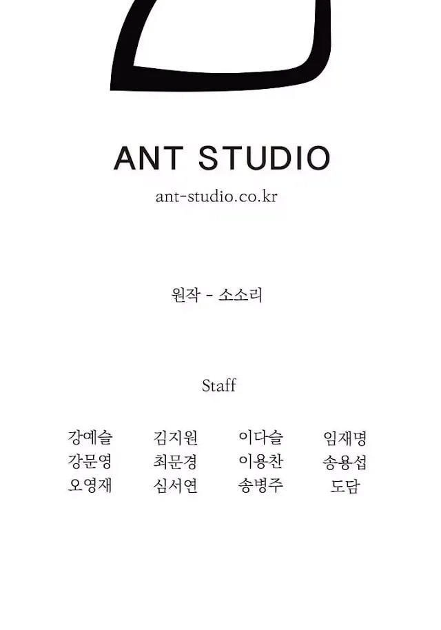 Cốt Binh Trở Lại Chapter 27 - 37