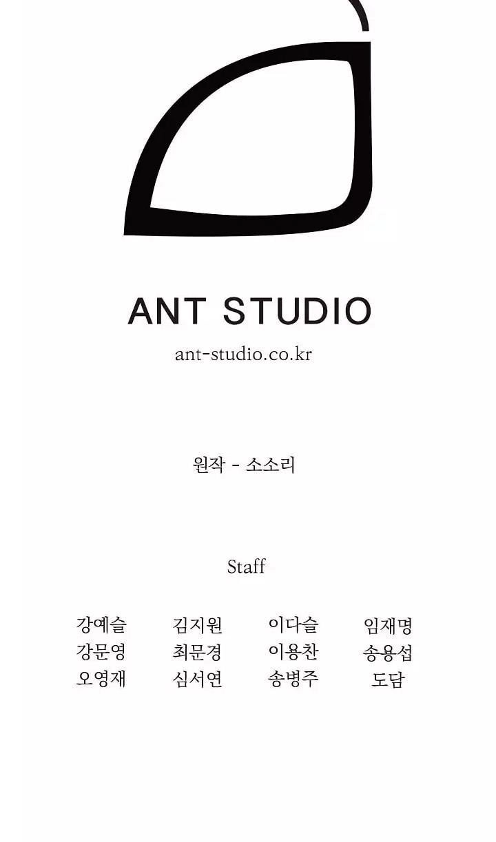 Cốt Binh Trở Lại Chapter 28 - 48