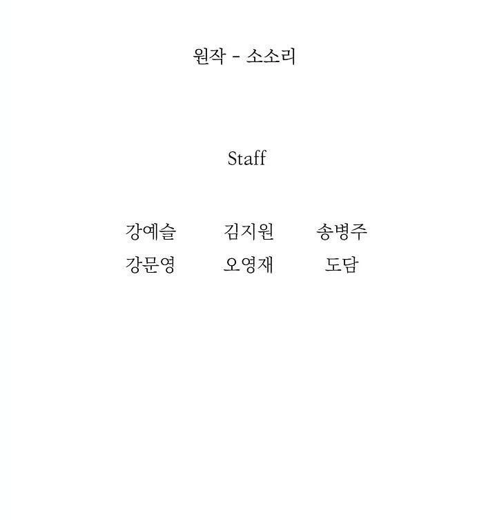 Cốt Binh Trở Lại Chapter 31 - 47