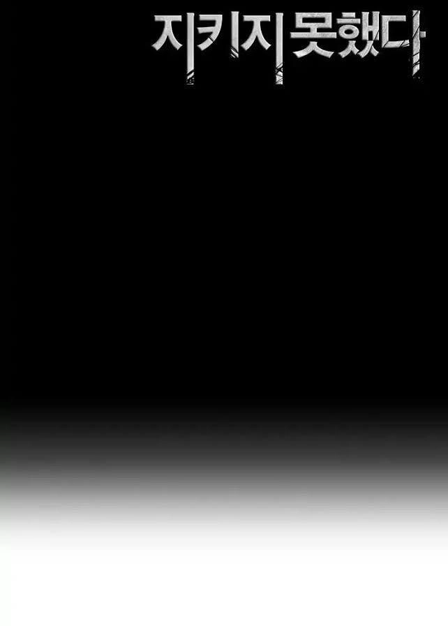 Cốt Binh Trở Lại Chapter 32 - 9