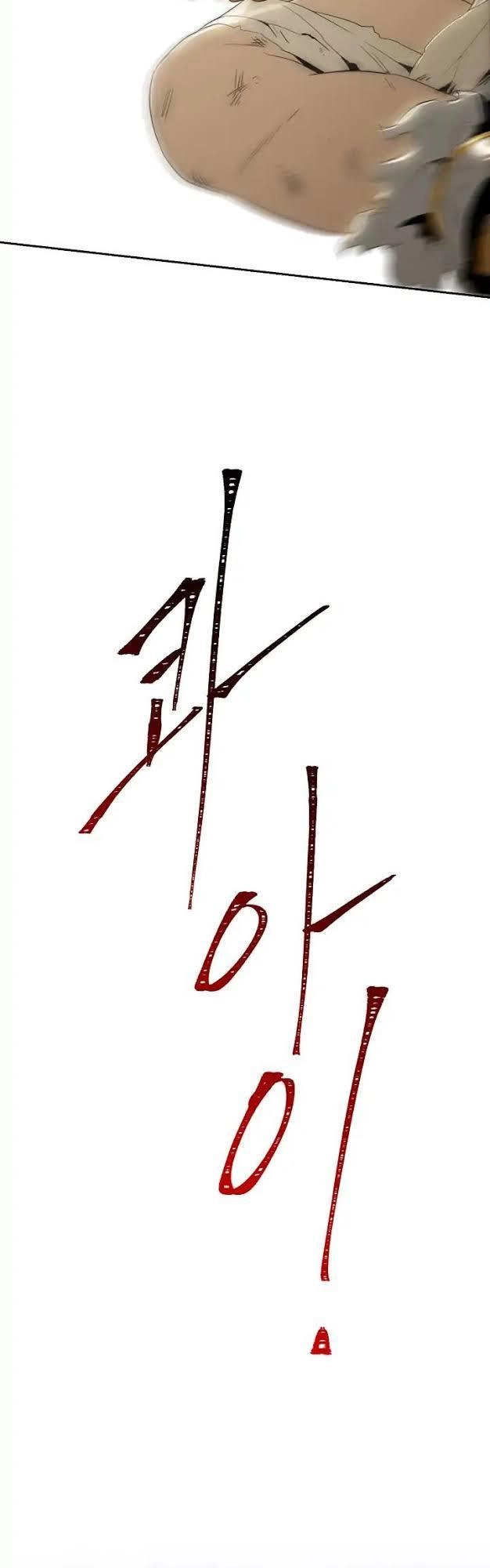 Cốt Binh Trở Lại Chapter 32 - 49