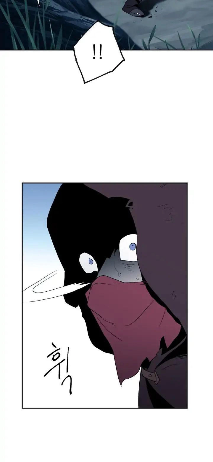 Cốt Binh Trở Lại Chapter 34 - 6