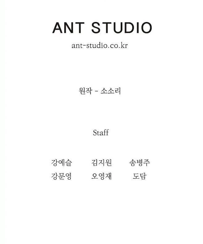 Cốt Binh Trở Lại Chapter 34 - 58