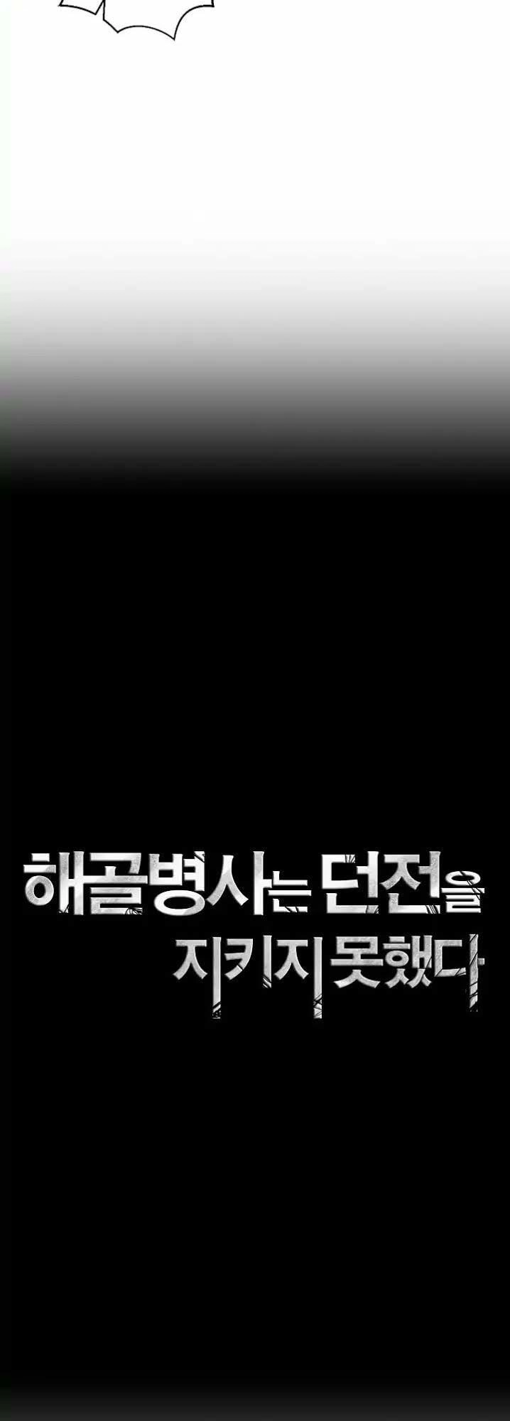 Cốt Binh Trở Lại Chapter 35 - 11