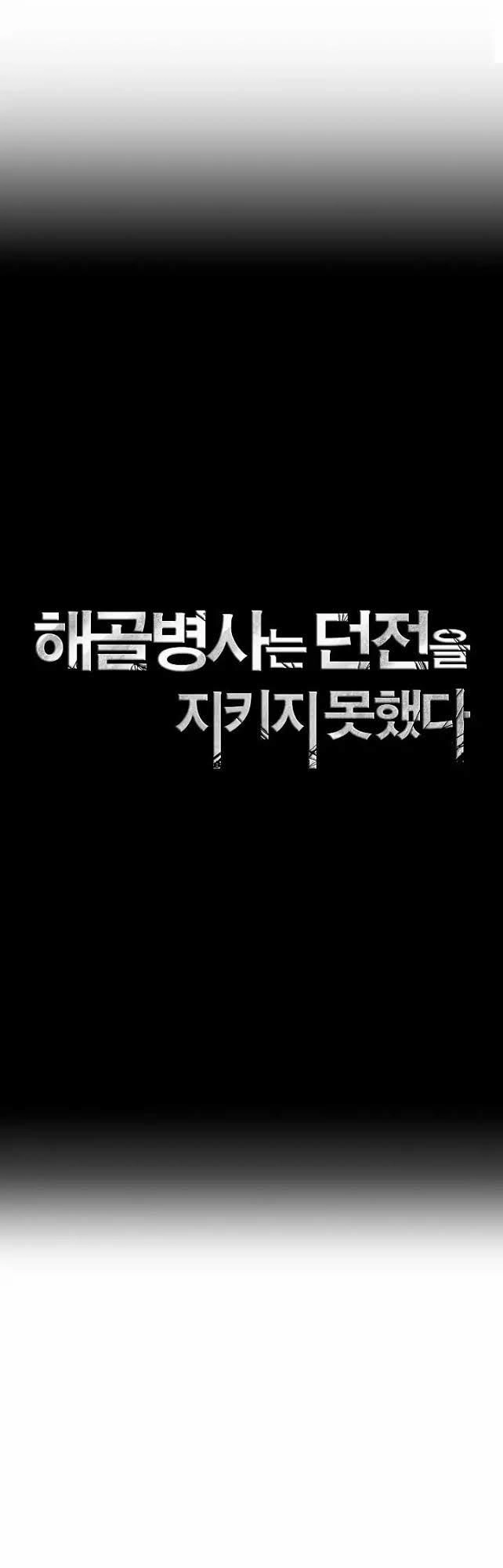 Cốt Binh Trở Lại Chapter 38 - 5